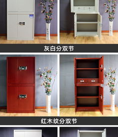 震海鋼制密碼鎖保密柜 廠家直銷，堅固耐用，守護家居私密空間